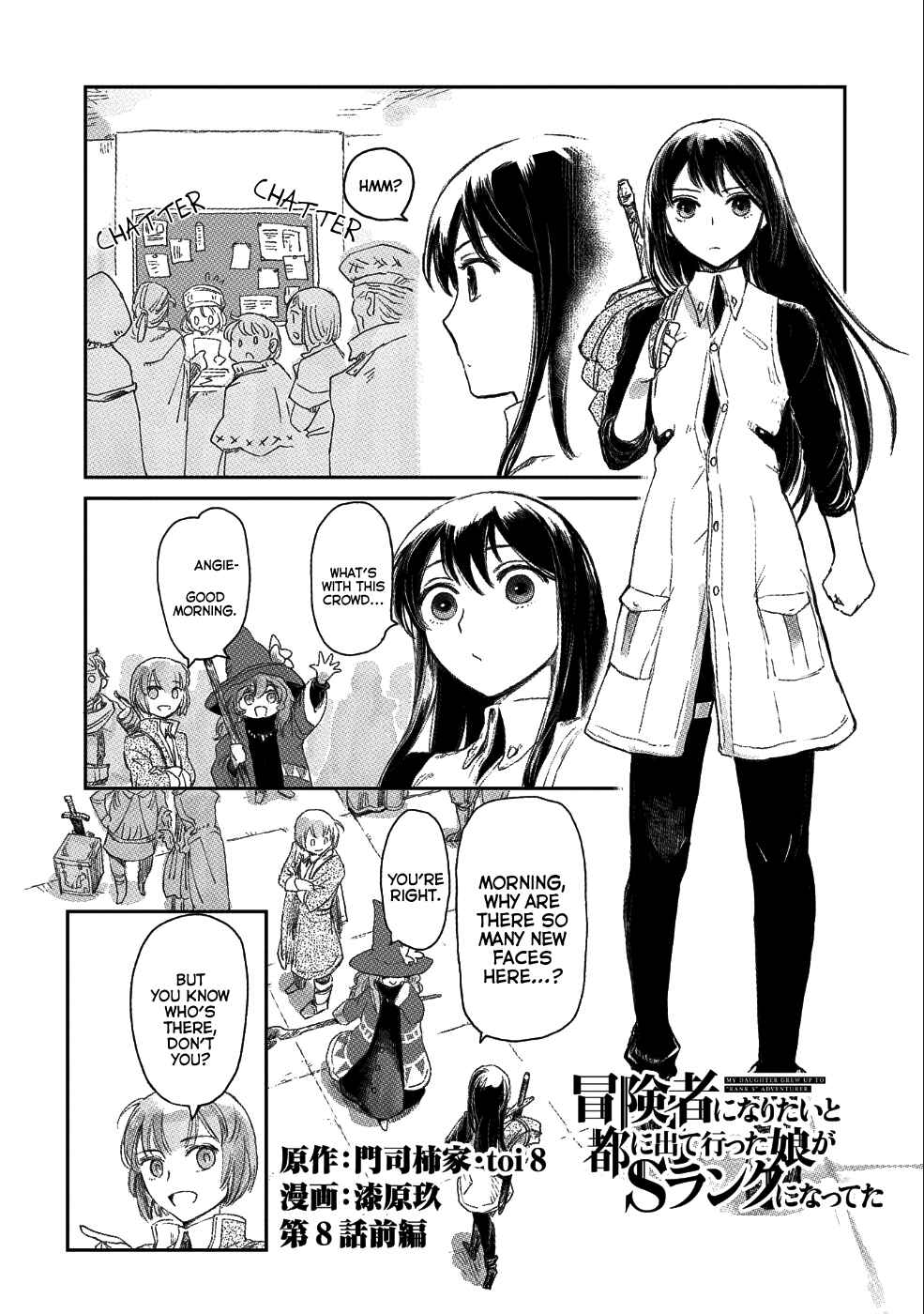 Boukensha ni Naritai to Miyako ni Deteitta Musume ga S-Rank ni Natteta: Kurokami no Ikusaotome Chapter 8 - Page 1
