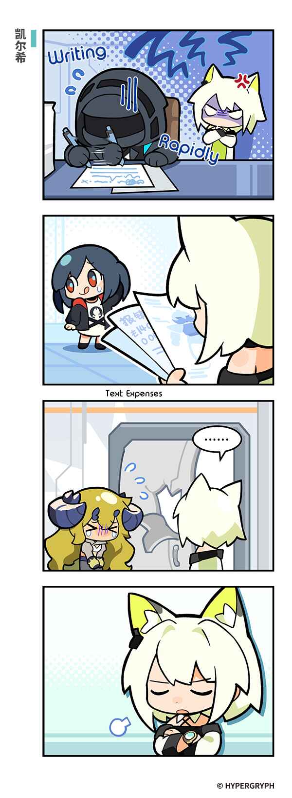 Arknights: 123 Rhodes Island!? Chapter 64 - Page 1
