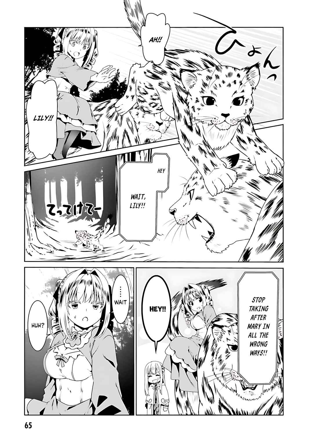 Douyara Watashi no Karada wa Kanzen Muteki no You Desu ne Chapter 69 - Page 11