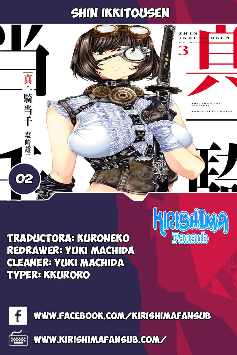 Shin Ikkitousen Chapter 2 - Page 1