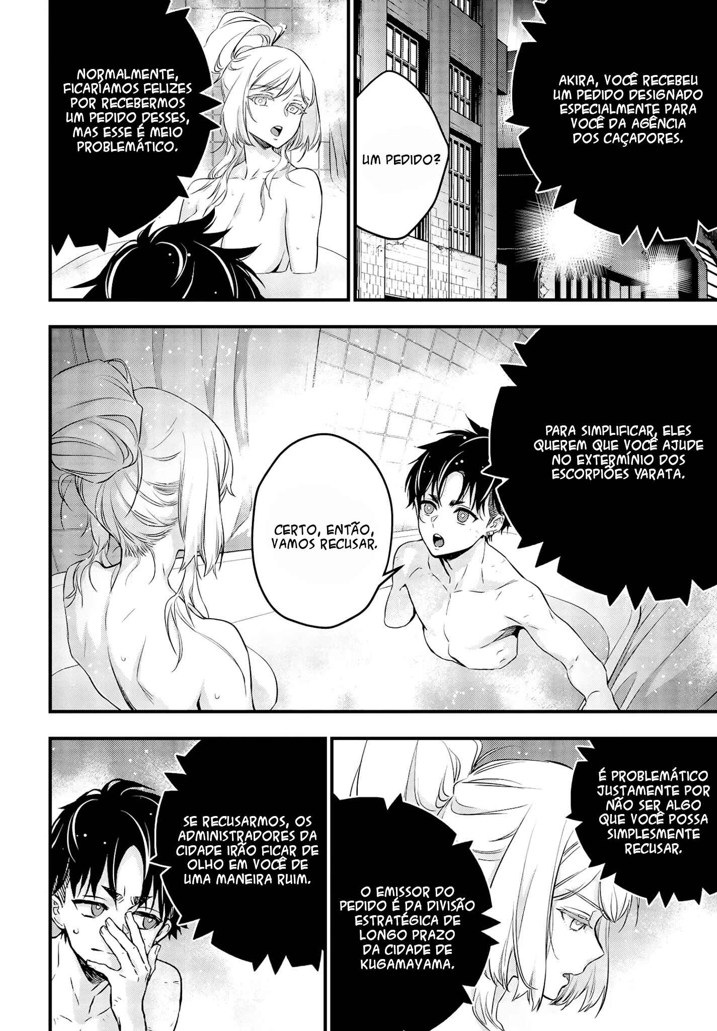 Rebuild World Chapter 23 - Page 5