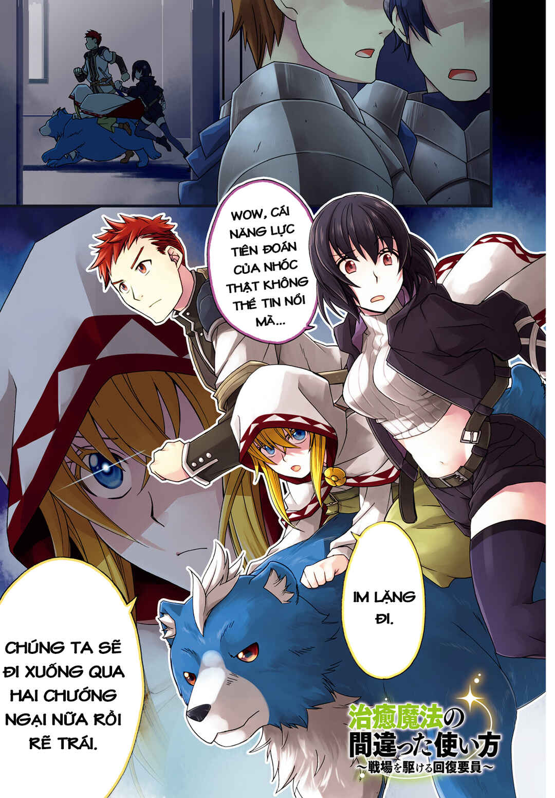 Chiyu Mahou no Machigatta Tsukaikata ~Senjou wo Kakeru Kaifuku Youin~ Chapter 56 - Page 3