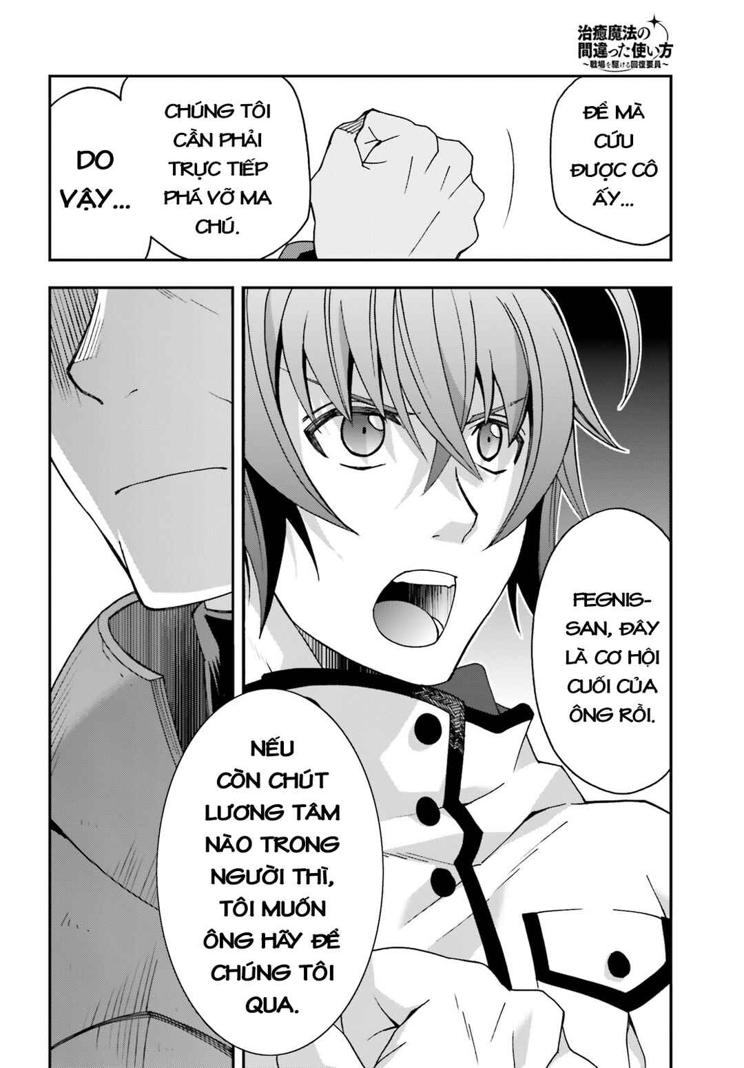 Chiyu Mahou no Machigatta Tsukaikata ~Senjou wo Kakeru Kaifuku Youin~ Chapter 56 - Page 32