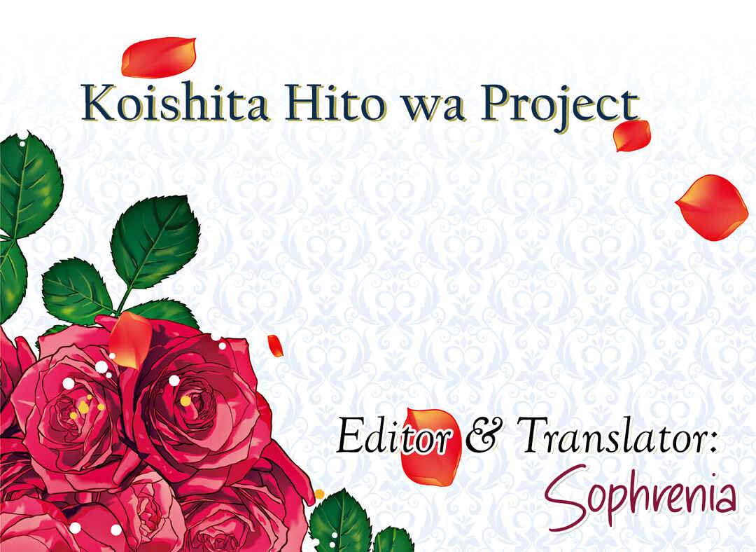 Ko, Konna Ikemen ga Watashi no Osananajimi de Kon'yakusha Desutte? Sasuga Akuyaku Reijou, Sore Kurai no Utsuwa Janakereba Konna Taiyaku Tsutomaranai Wa Chapter 21 - Page 1