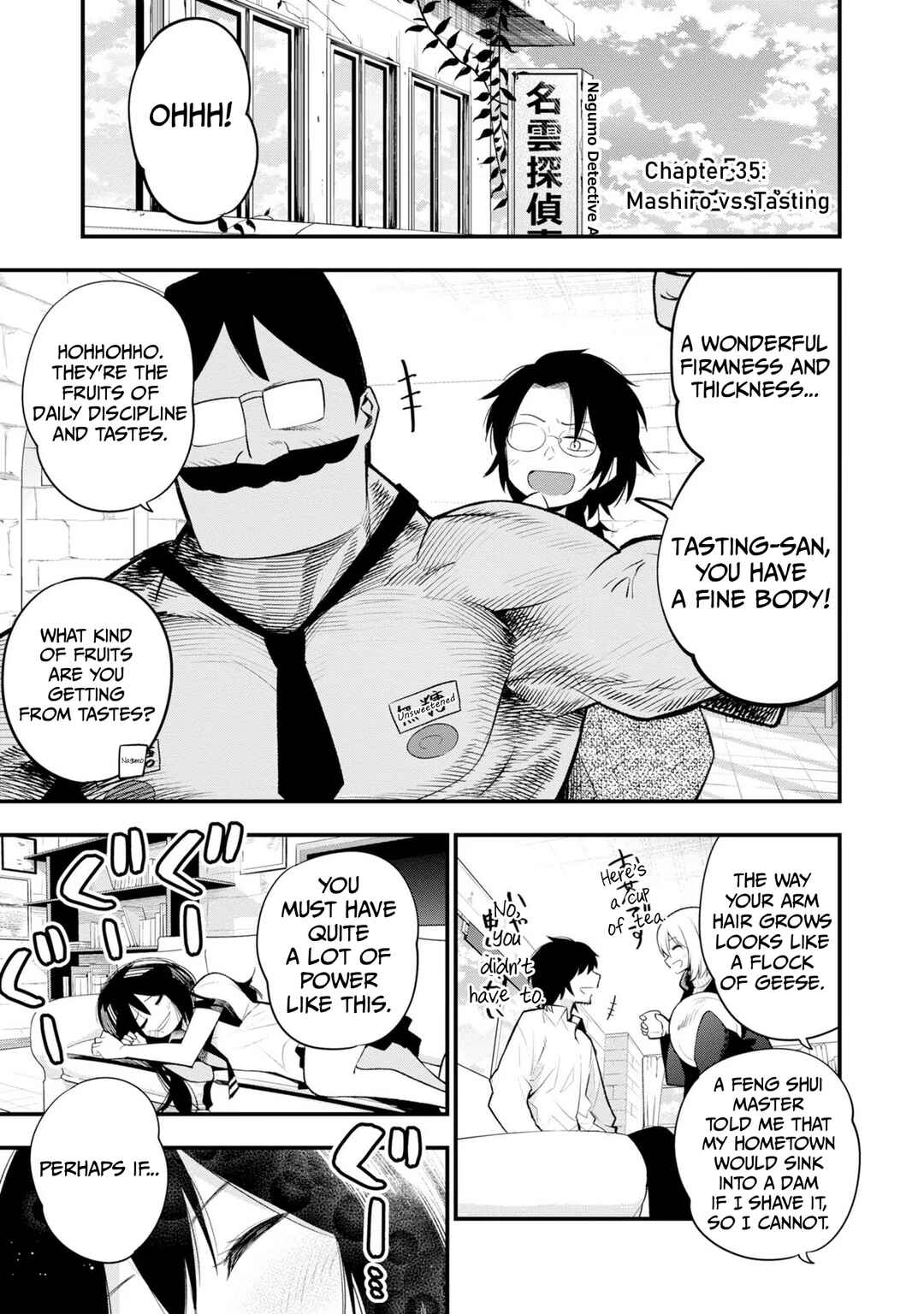 Mattaku Saikin no Tantei to Kitara Chapter 35 - Page 1