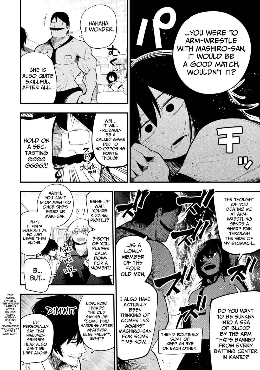 Mattaku Saikin no Tantei to Kitara Chapter 35 - Page 2