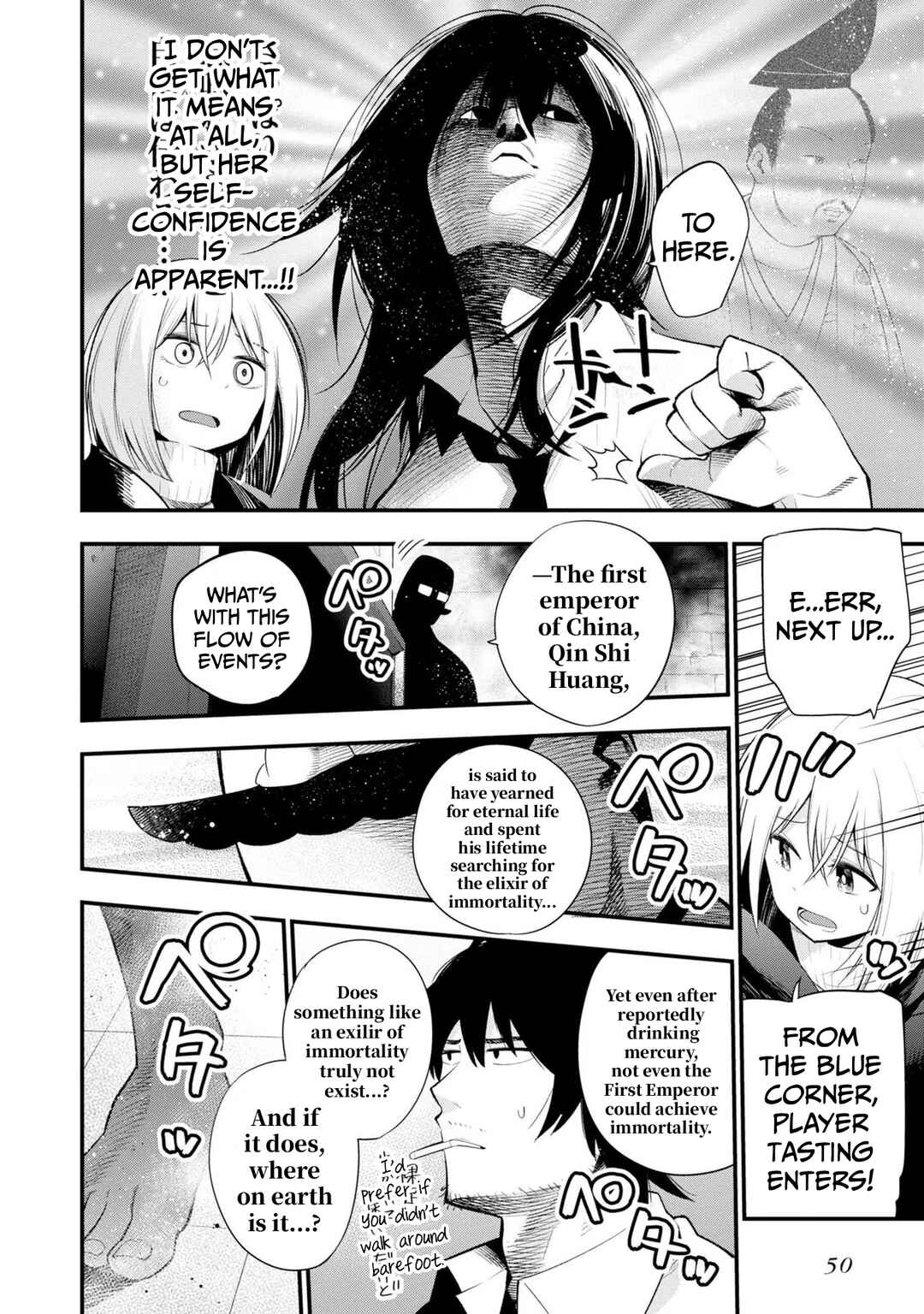 Mattaku Saikin no Tantei to Kitara Chapter 35 - Page 4