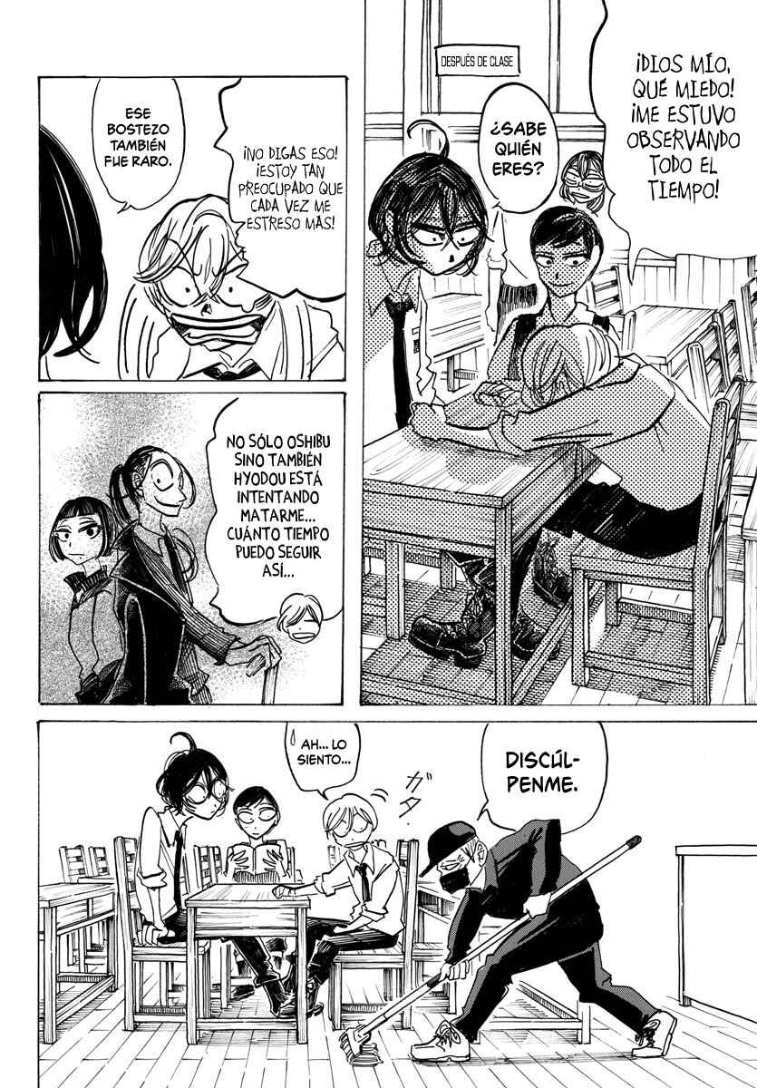 SANDA Chapter 53 - Page 5