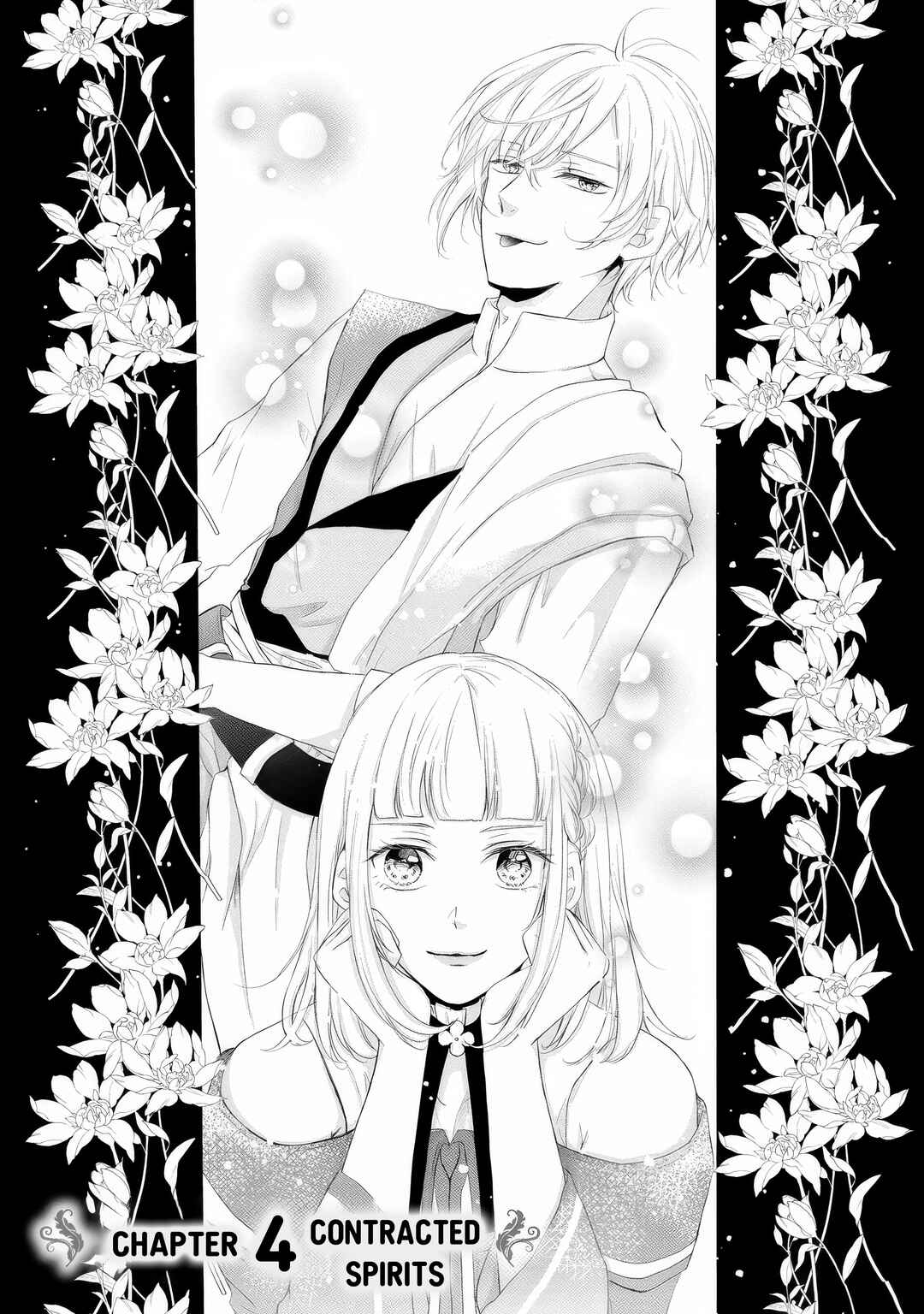 Konyakusha ni Wasurerareta Watashi Ringoku no Koutaishi Denka to Gisou Kon'yaku Suru Koto ni Narimashita (※Tadashi, Denka no Honmei wa Watashi Mitai desu!?) Chapter 4 - Page 6