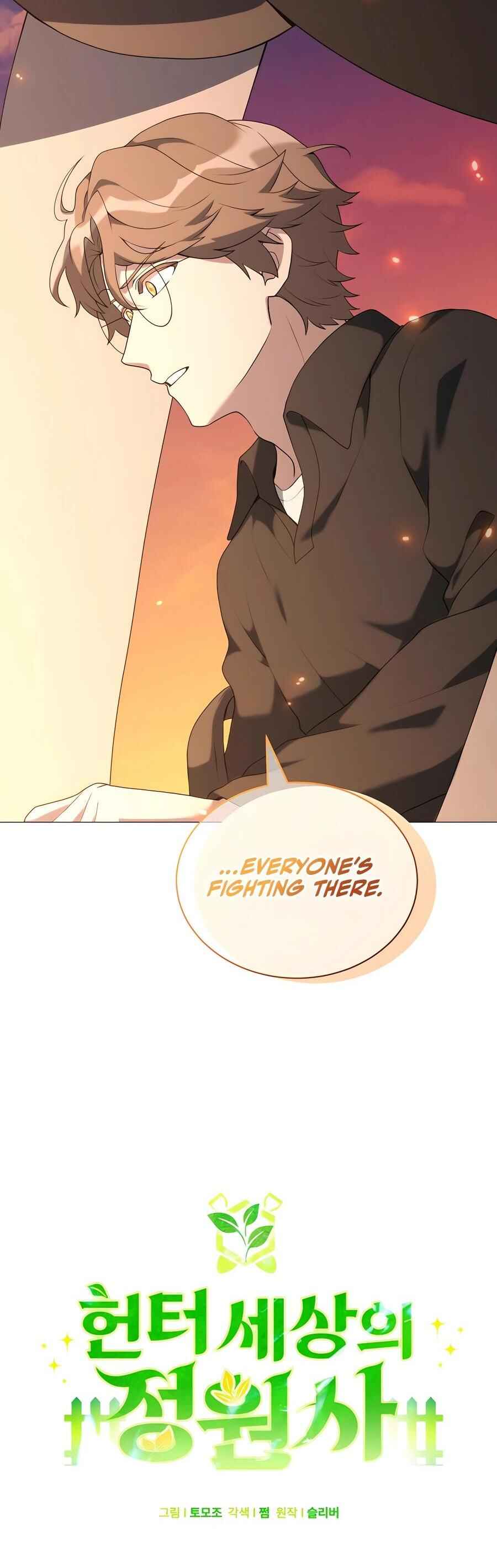 Hunter Sesang-ui Jeongwonsa Chapter 76 - Page 27