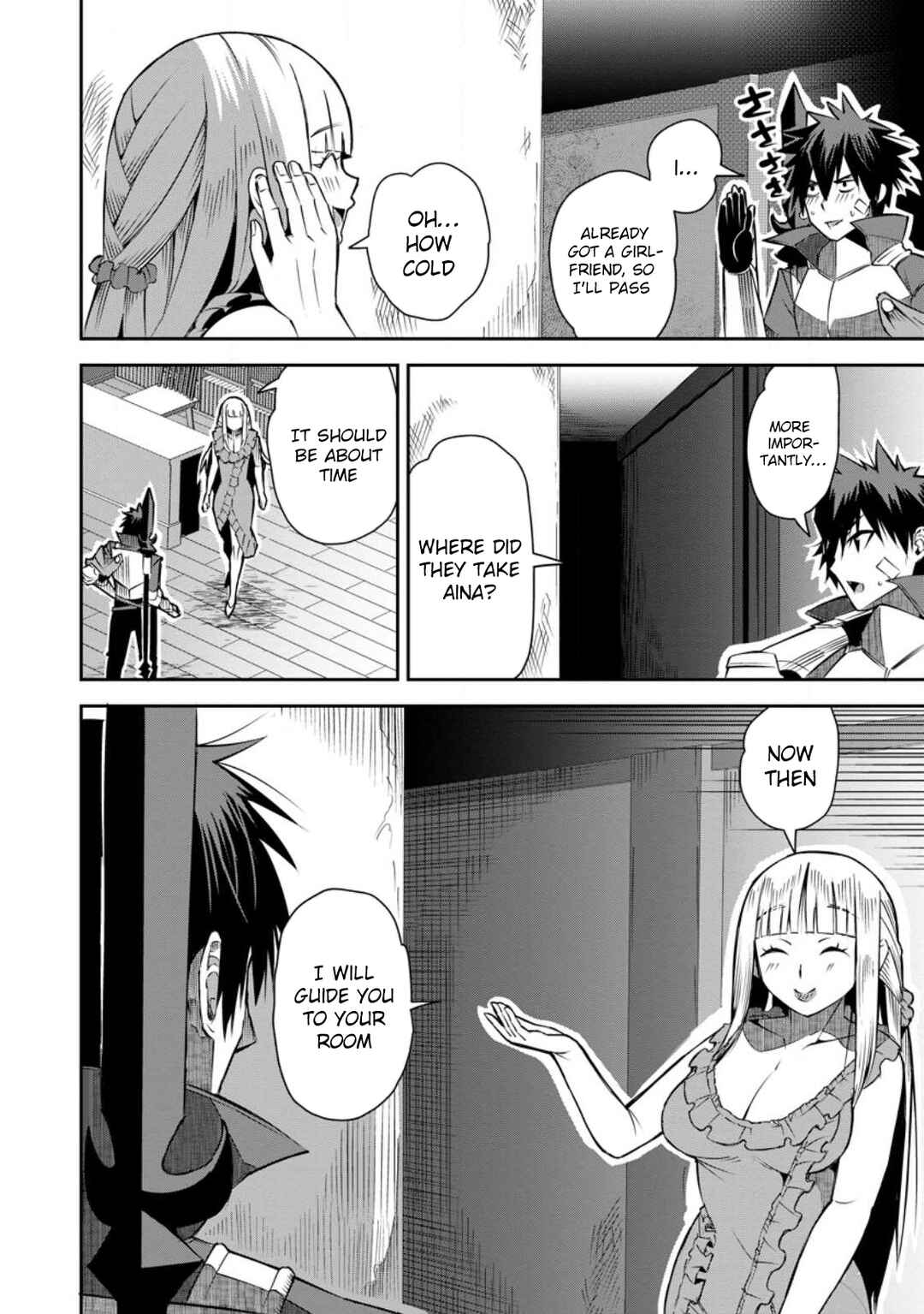 Yuusha Densetsu no Uragawa de Ore wa Eiyuu Densetsu o Tsukurimasu: Oudou-goroshi no Eiyuutan Chapter 24 - Page 14