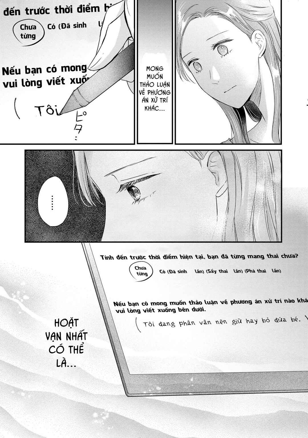 DINKs no Totsuki Touka: "Umanai Onna" wa Dame Desu ka? Chapter 6 - Page 16