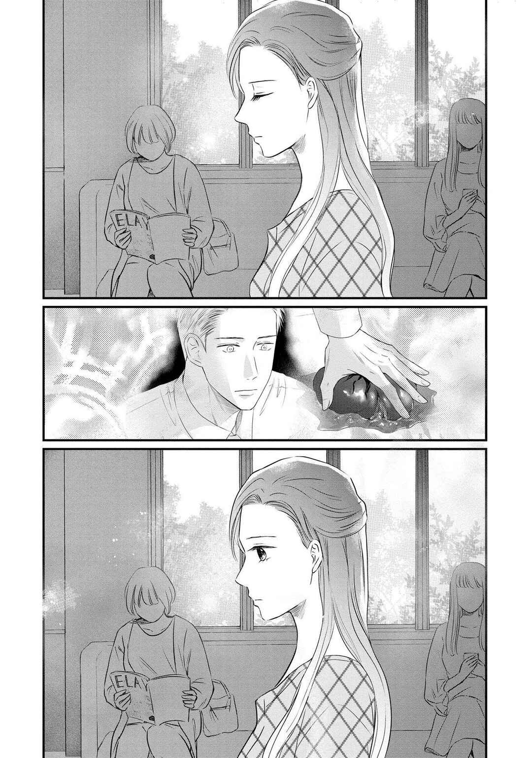 DINKs no Totsuki Touka: "Umanai Onna" wa Dame Desu ka? Chapter 6 - Page 18