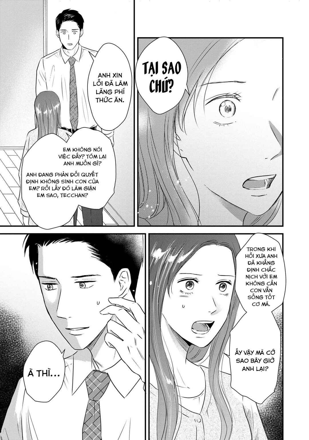 DINKs no Totsuki Touka: "Umanai Onna" wa Dame Desu ka? Chapter 6 - Page 8