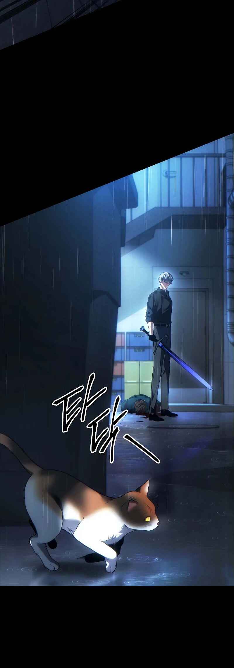 The 100th Regression of the Max-Level Player Chapter 41 - Page 81