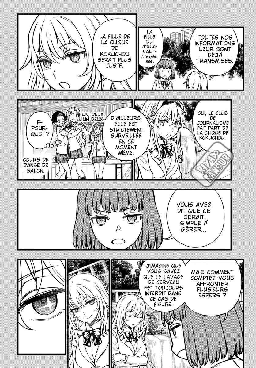 Toaru Majutsu no Index Gaiden - Toaru Kagaku no Mental Out Chapter 13 - Page 10