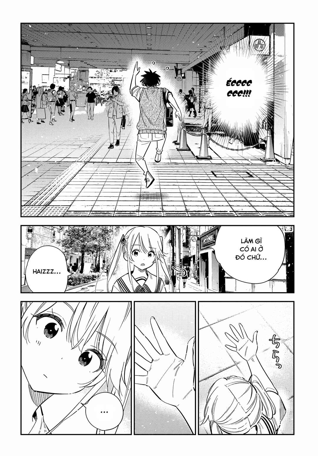 Shiunji-ke no Kodomotachi Chapter 35 - Page 14