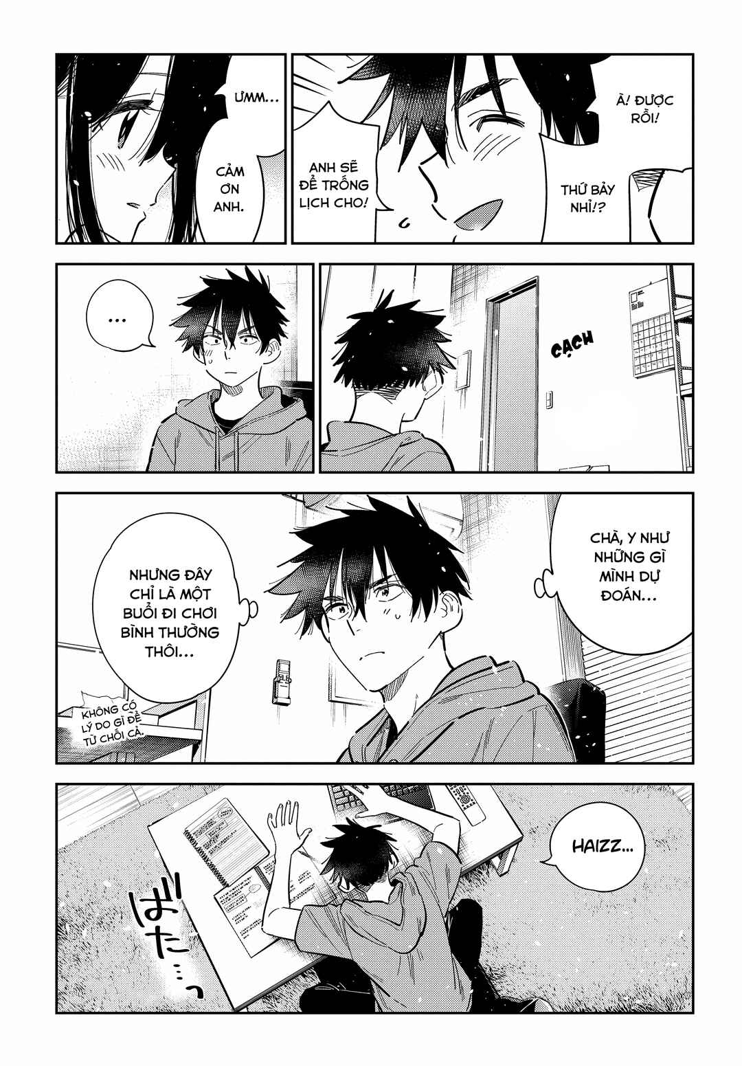 Shiunji-ke no Kodomotachi Chapter 35 - Page 19