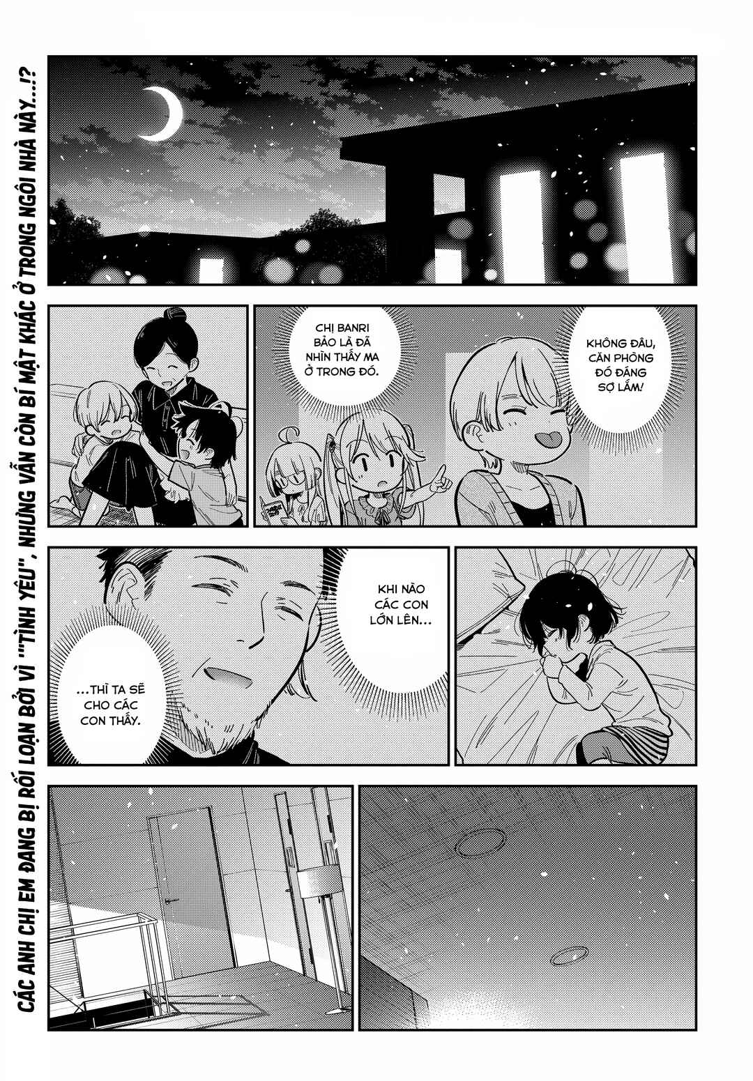 Shiunji-ke no Kodomotachi Chapter 35 - Page 2