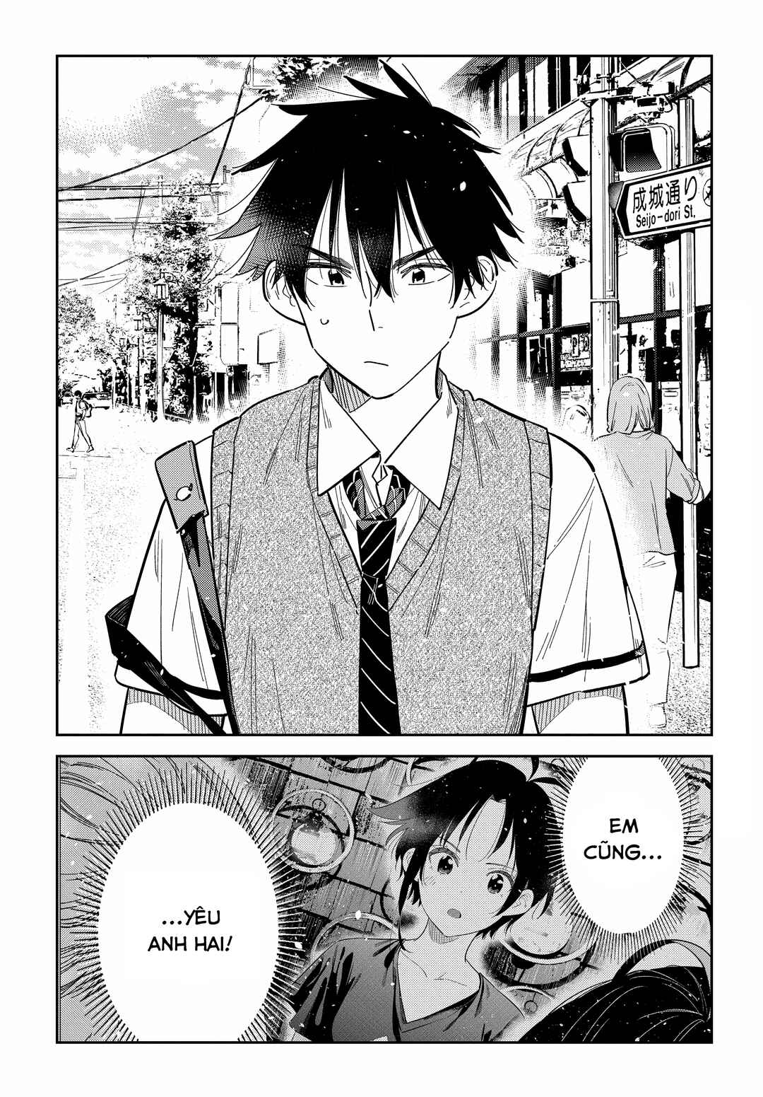 Shiunji-ke no Kodomotachi Chapter 35 - Page 5