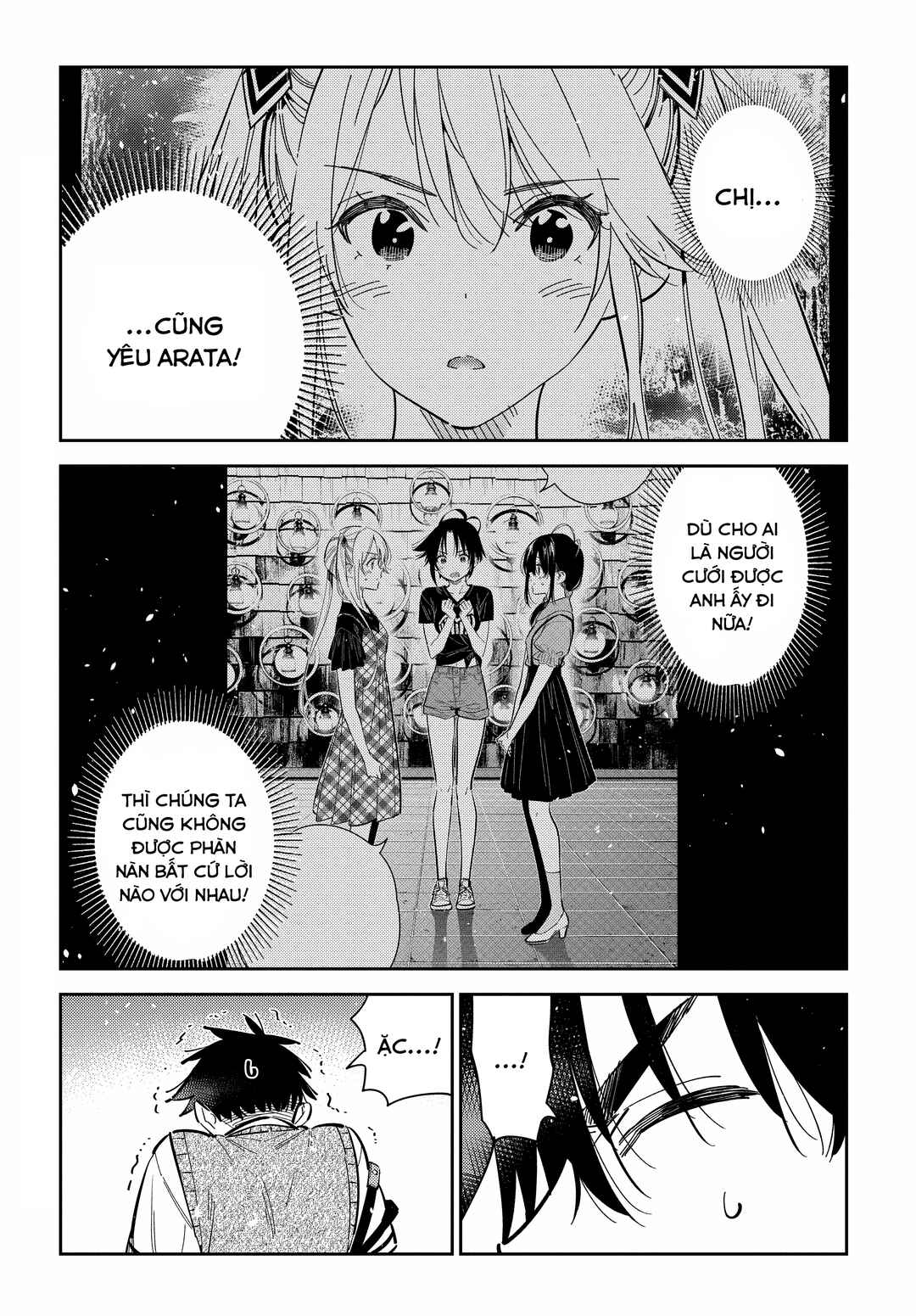 Shiunji-ke no Kodomotachi Chapter 35 - Page 6