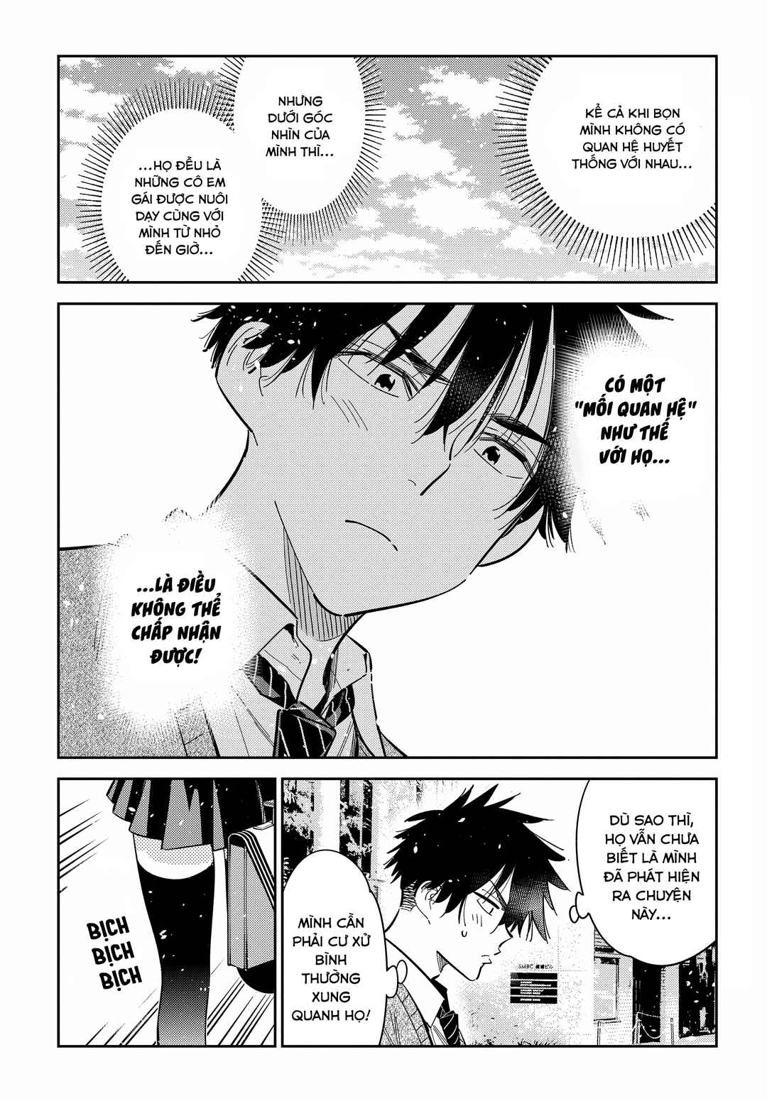 Shiunji-ke no Kodomotachi Chapter 35 - Page 9