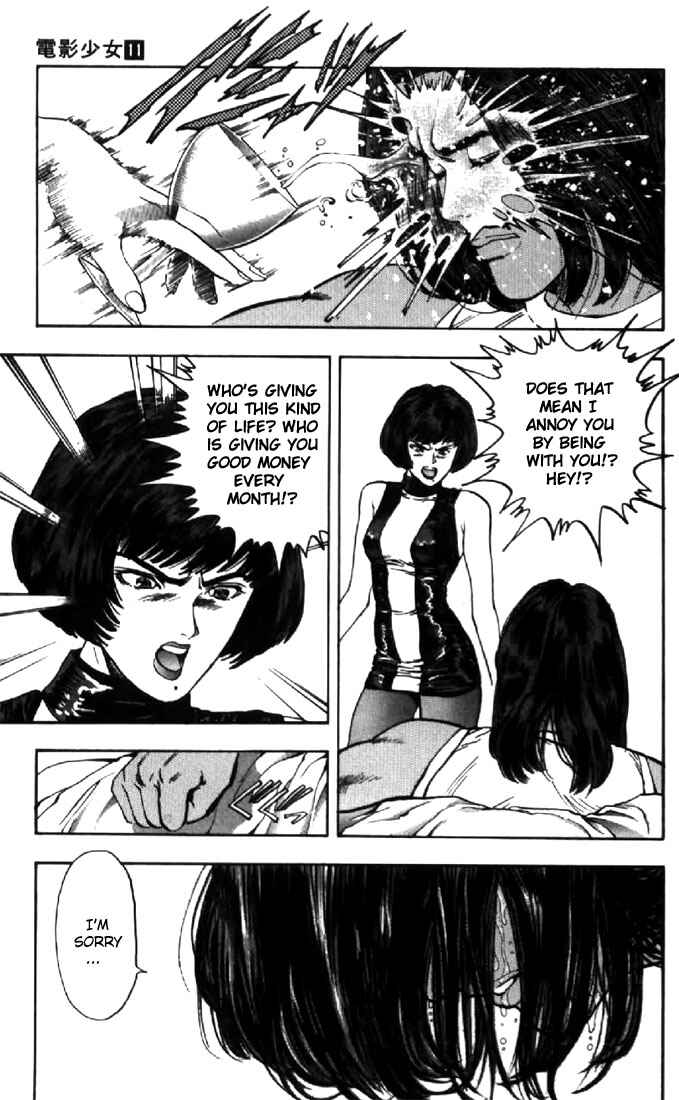 Video Girl Ai Chapter 93 - Page 12
