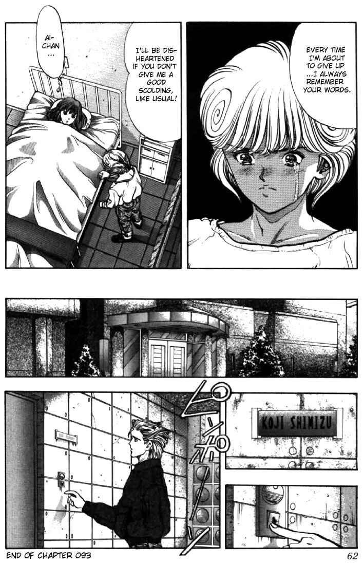Video Girl Ai Chapter 93 - Page 19