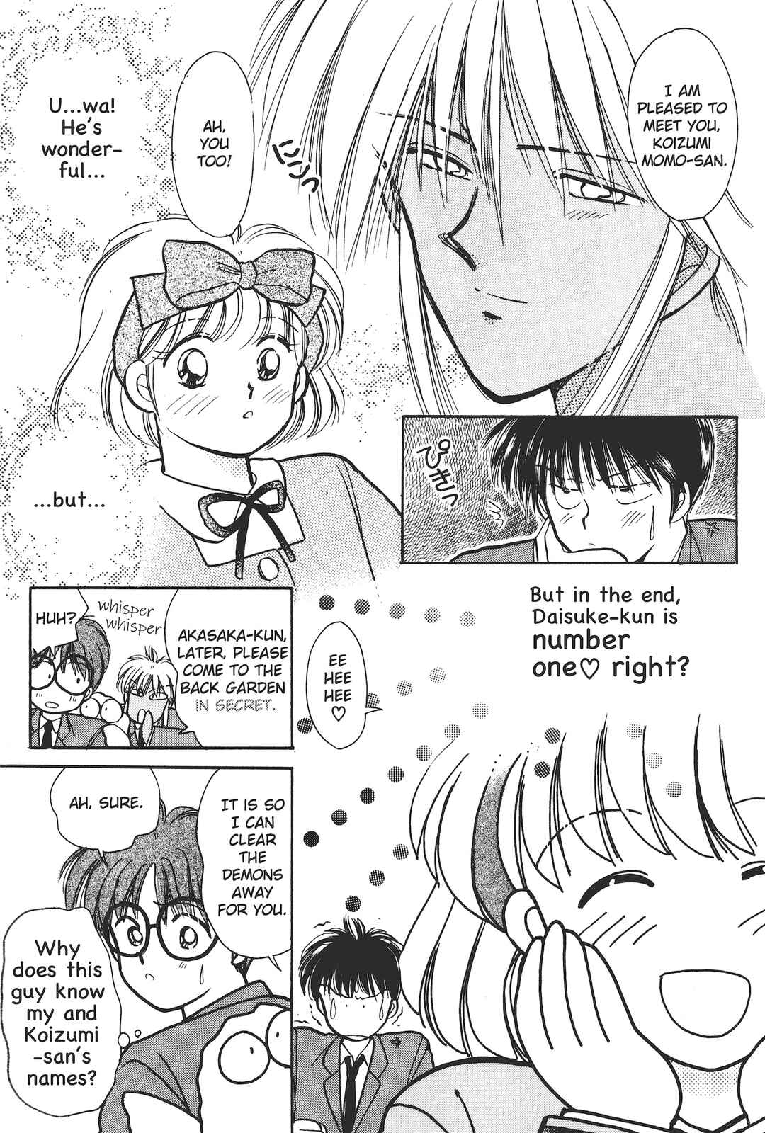 Gakuen Tengoku Chapter 4 - Page 16