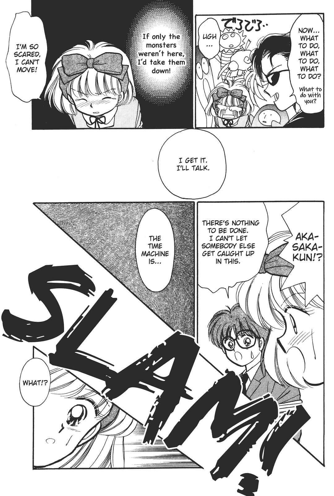 Gakuen Tengoku Chapter 4 - Page 26