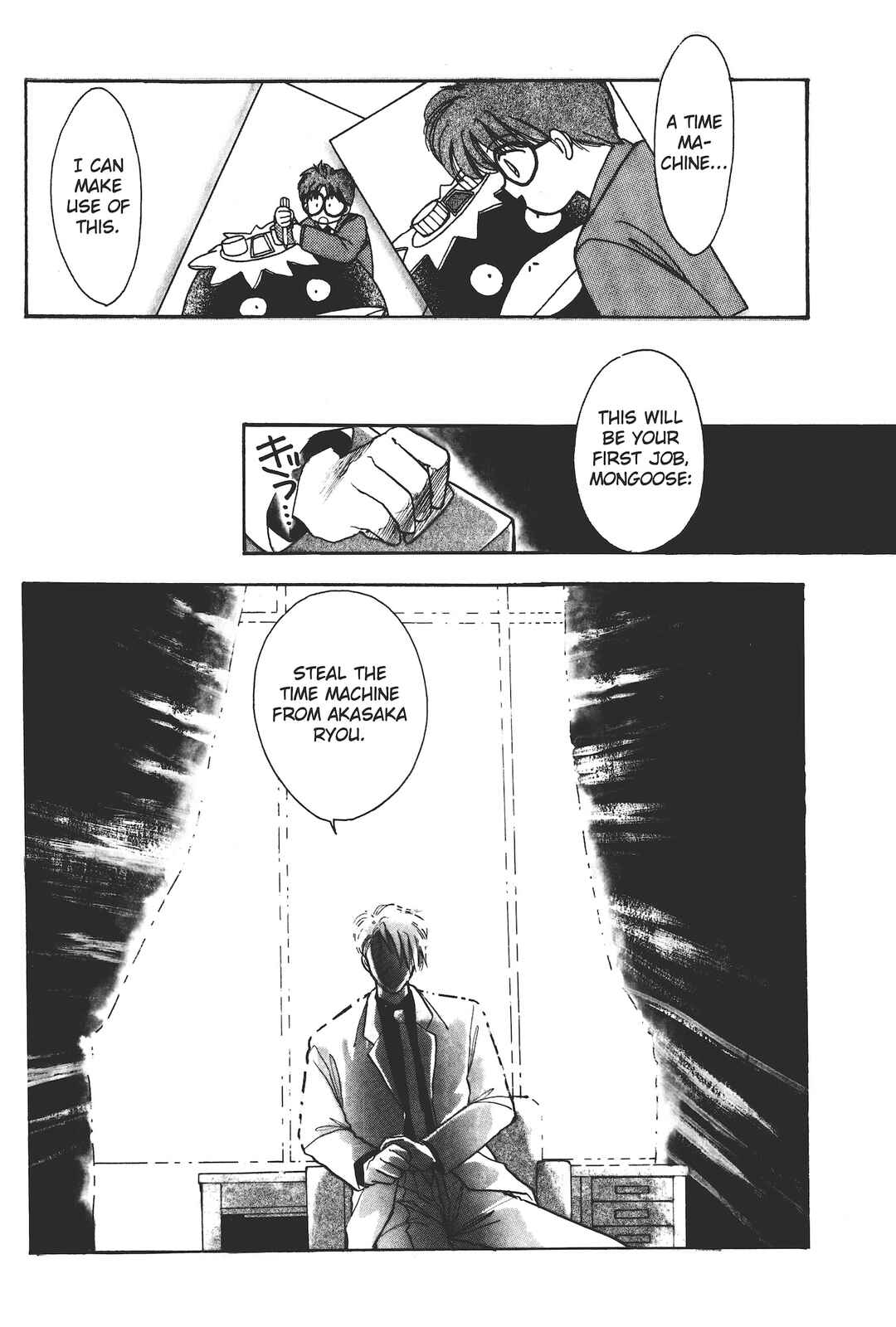 Gakuen Tengoku Chapter 4 - Page 3