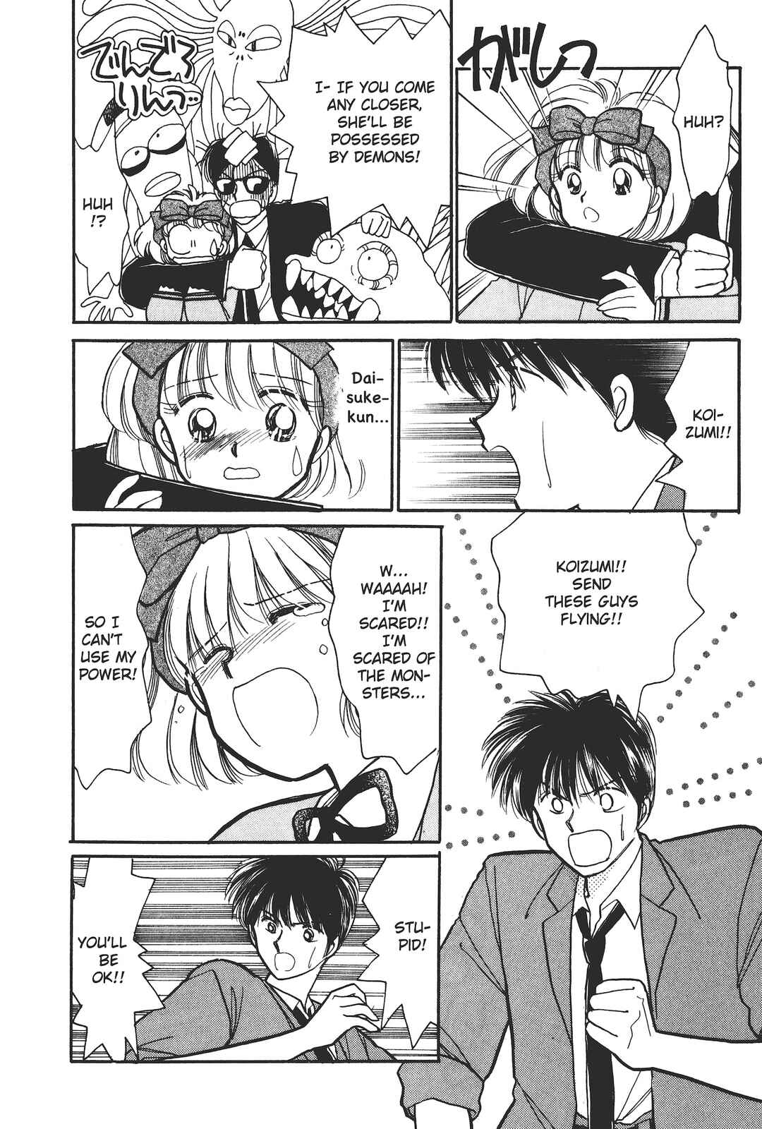 Gakuen Tengoku Chapter 4 - Page 30