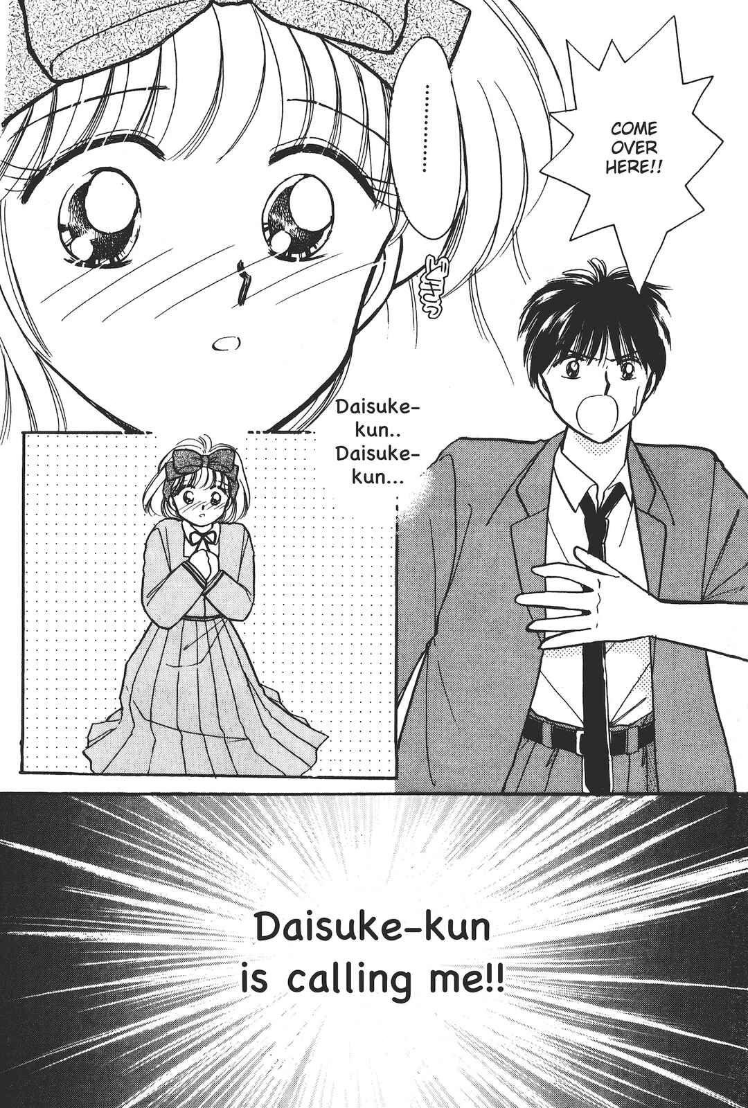 Gakuen Tengoku Chapter 4 - Page 31