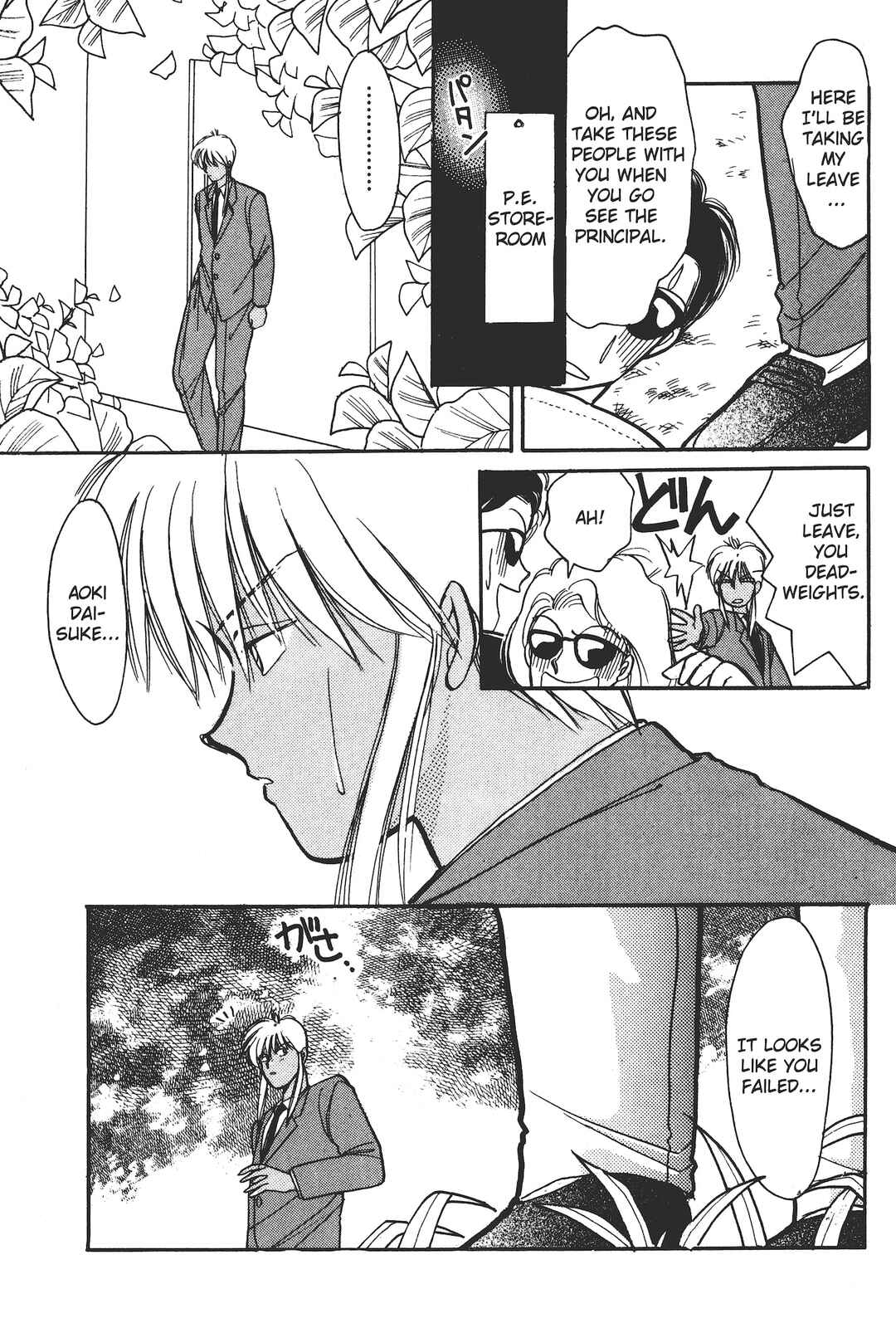 Gakuen Tengoku Chapter 4 - Page 36