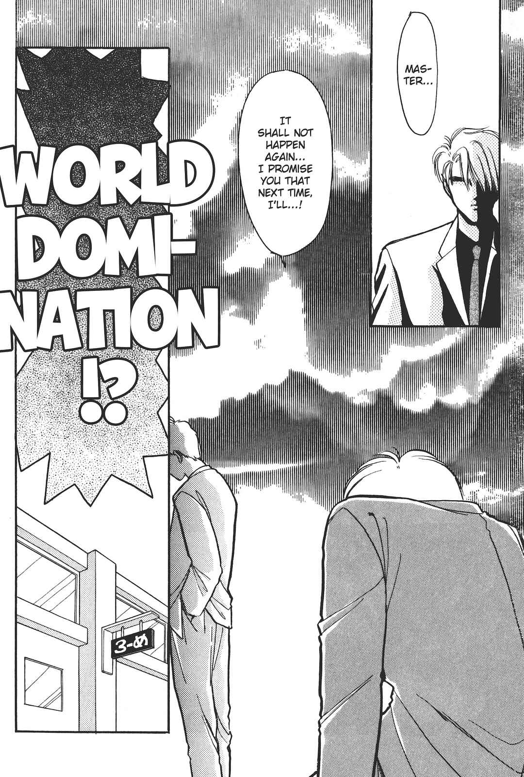 Gakuen Tengoku Chapter 4 - Page 37