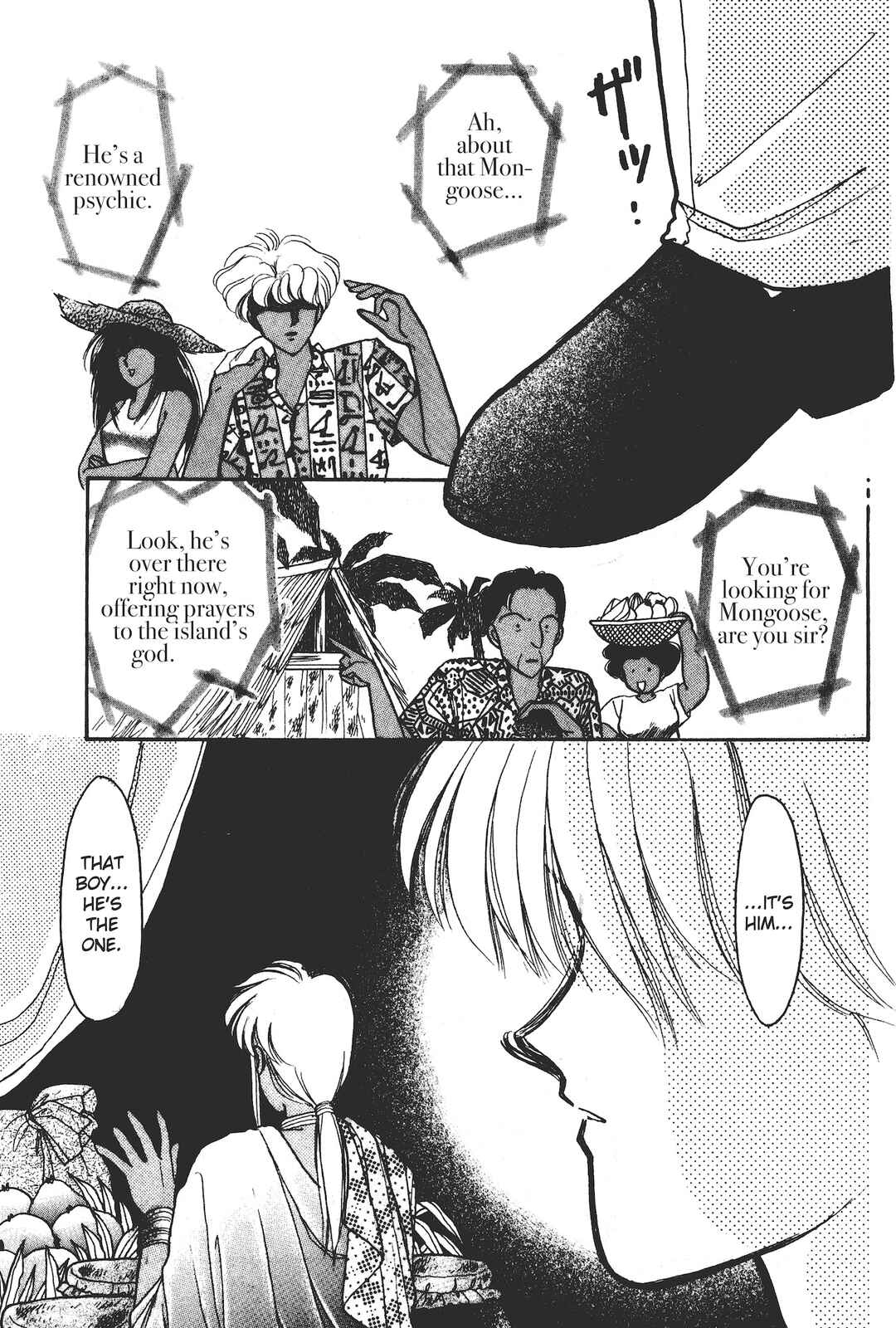 Gakuen Tengoku Chapter 4 - Page 6