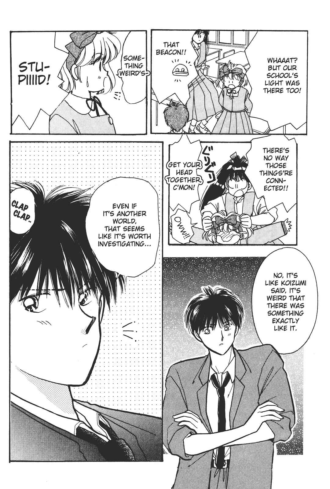 Gakuen Tengoku Chapter 4 - Page 9