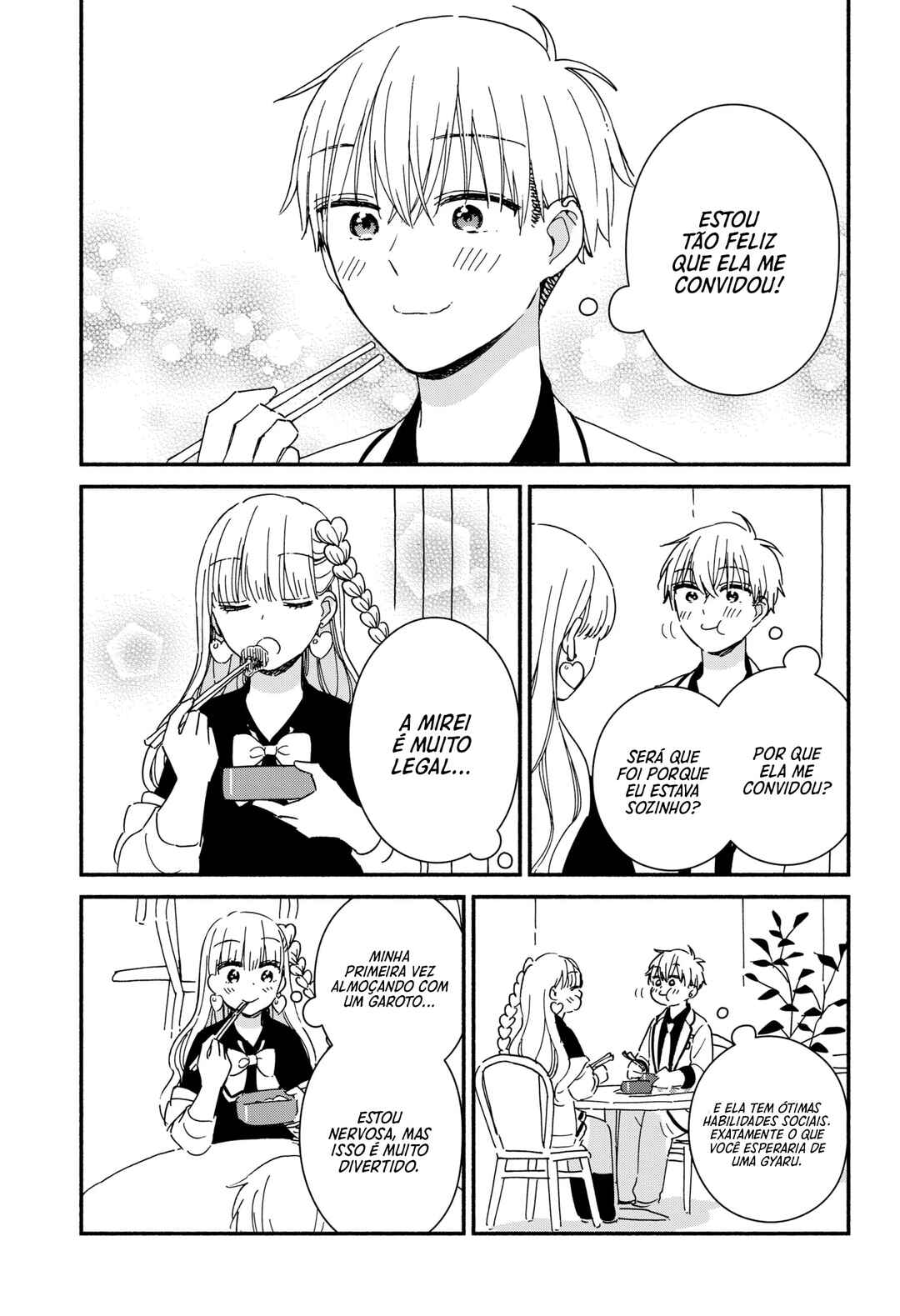 Kono Class ni Gal wa Inai Chapter 2 - Page 11