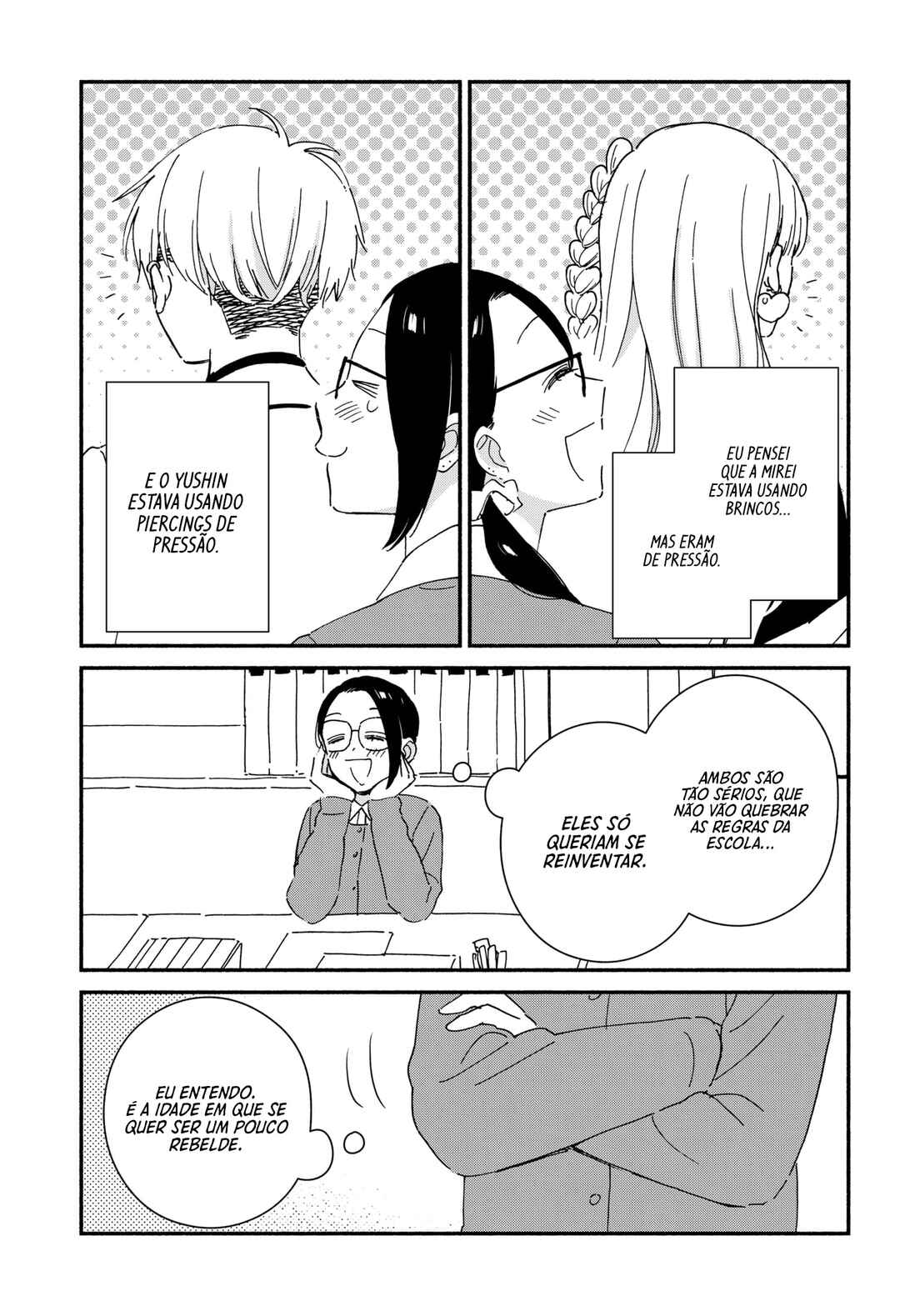 Kono Class ni Gal wa Inai Chapter 2 - Page 17