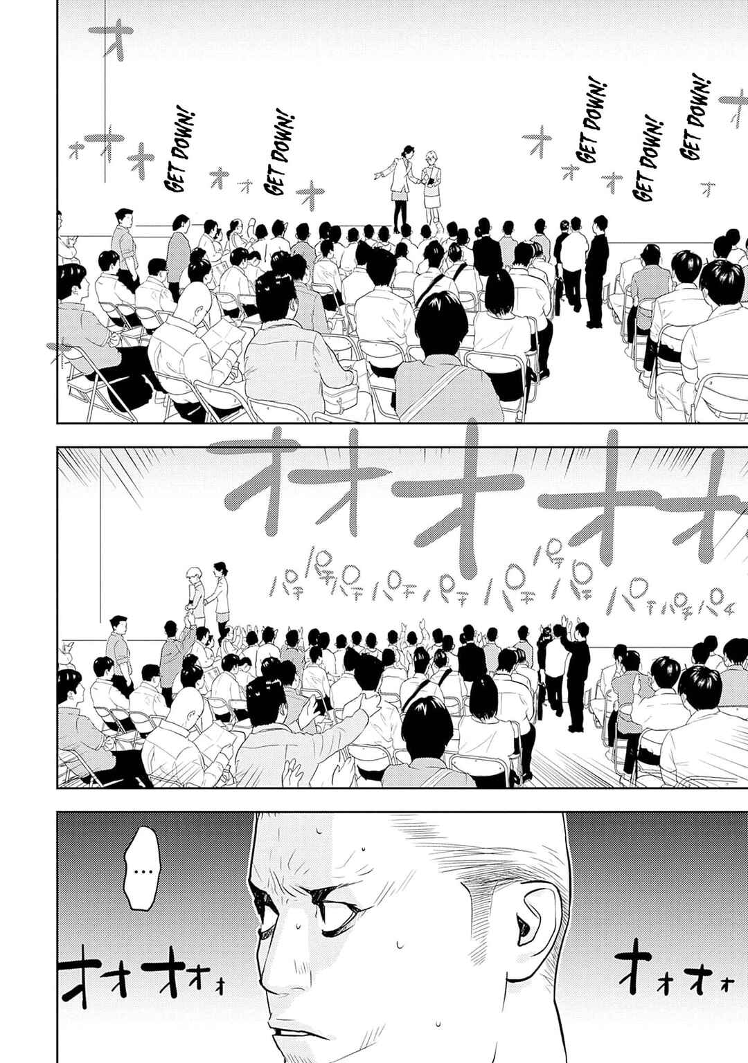 Duck Leeks are Poisonous: Professor Kamo's Lecture on Human Economics Chapter 21 - Page 22