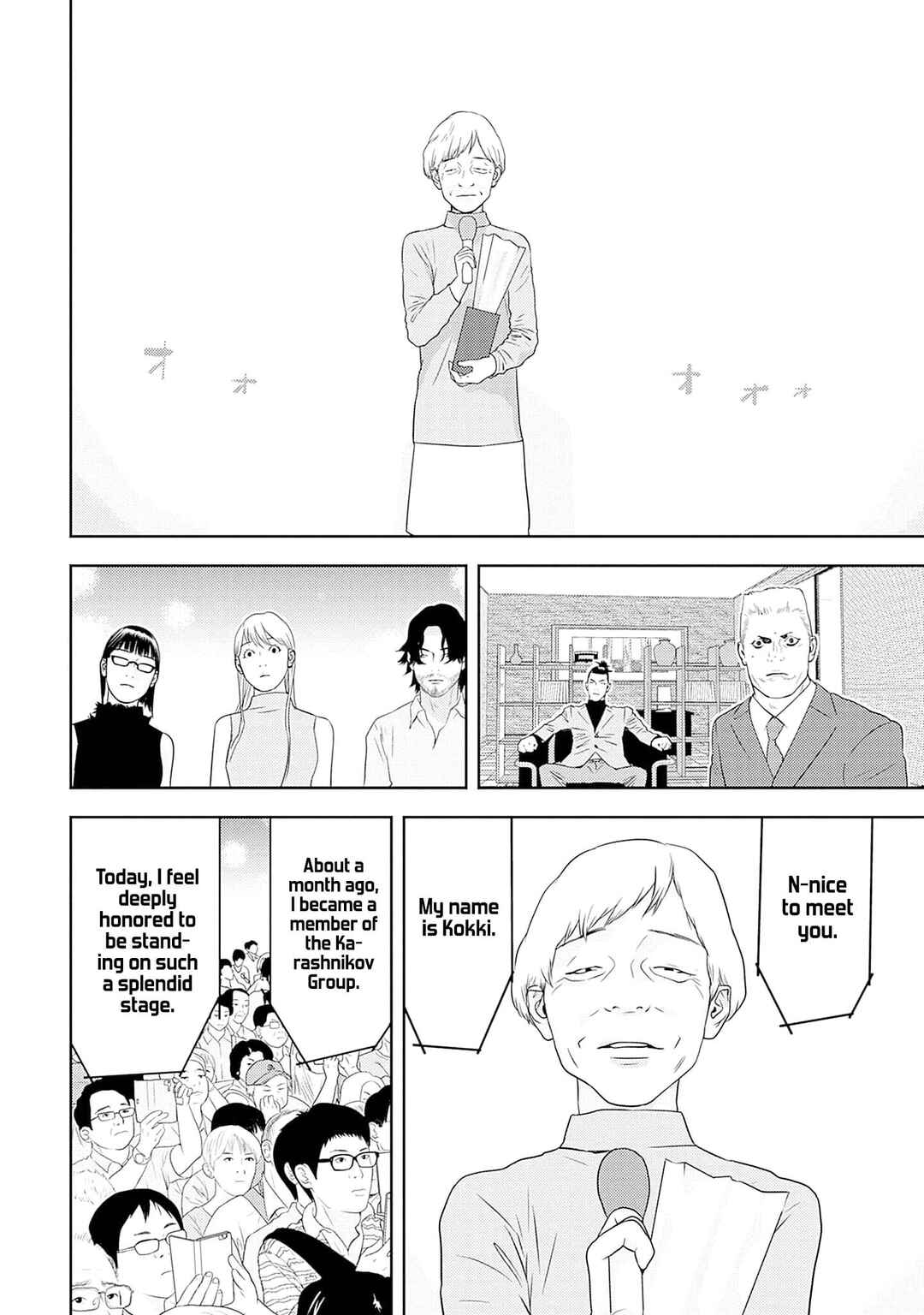 Duck Leeks are Poisonous: Professor Kamo's Lecture on Human Economics Chapter 21 - Page 8