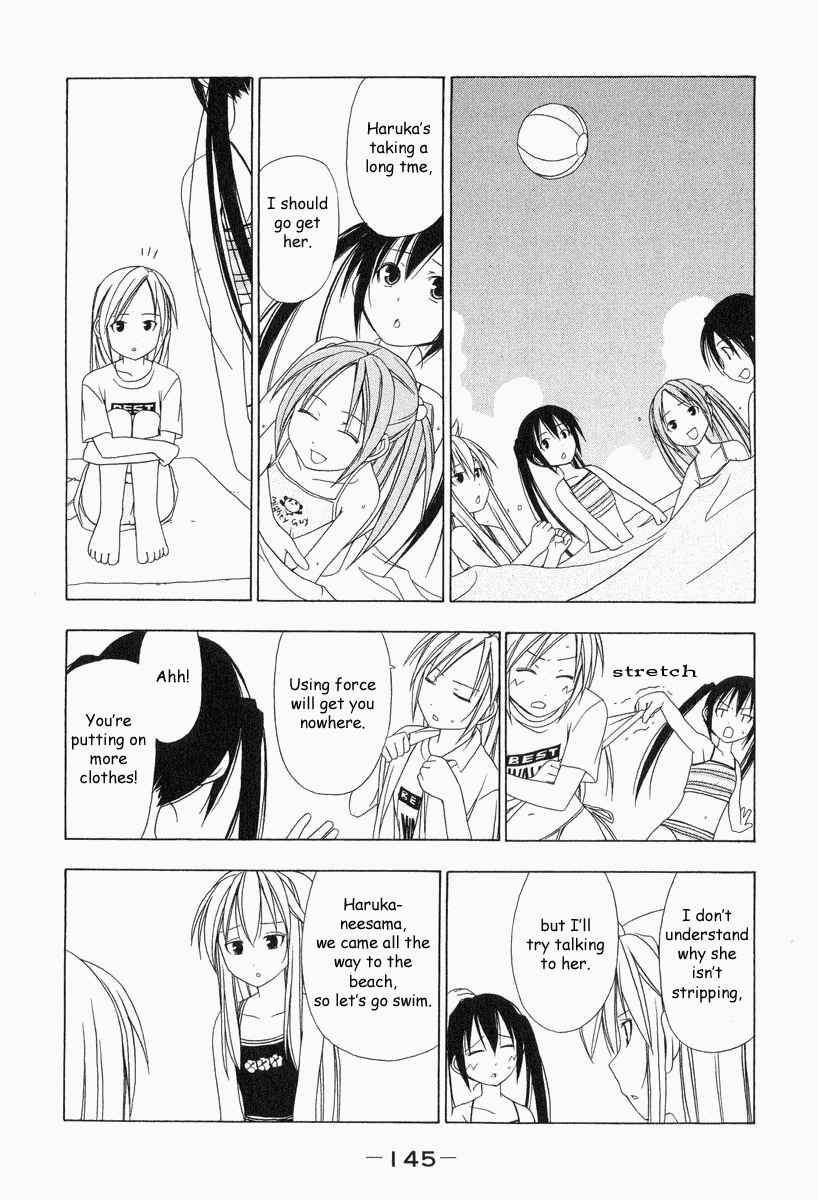 Minami-ke Chapter 16 - Page 3