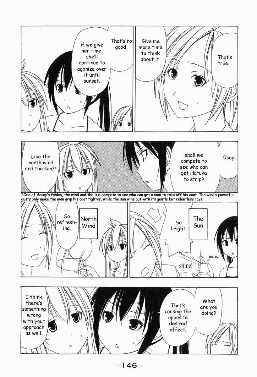 Minami-ke Chapter 16 - Page 4