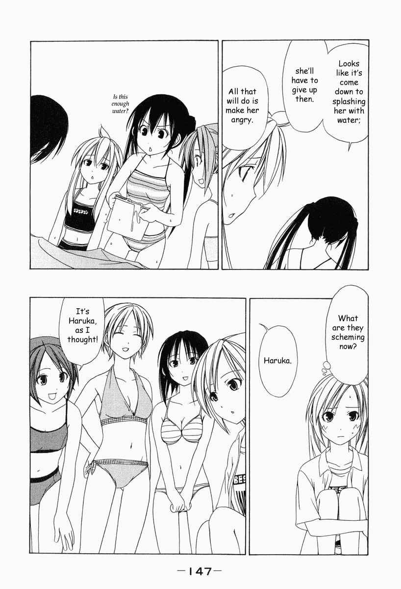 Minami-ke Chapter 16 - Page 5
