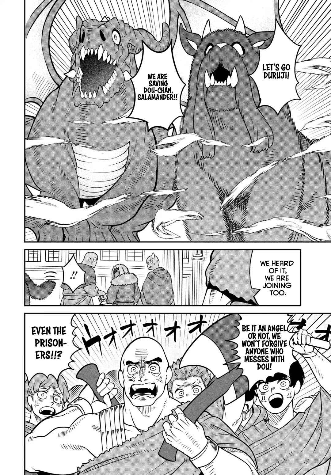 Maou no Musume wa Yasashi Sugiru!! Chapter 29 - Page 7