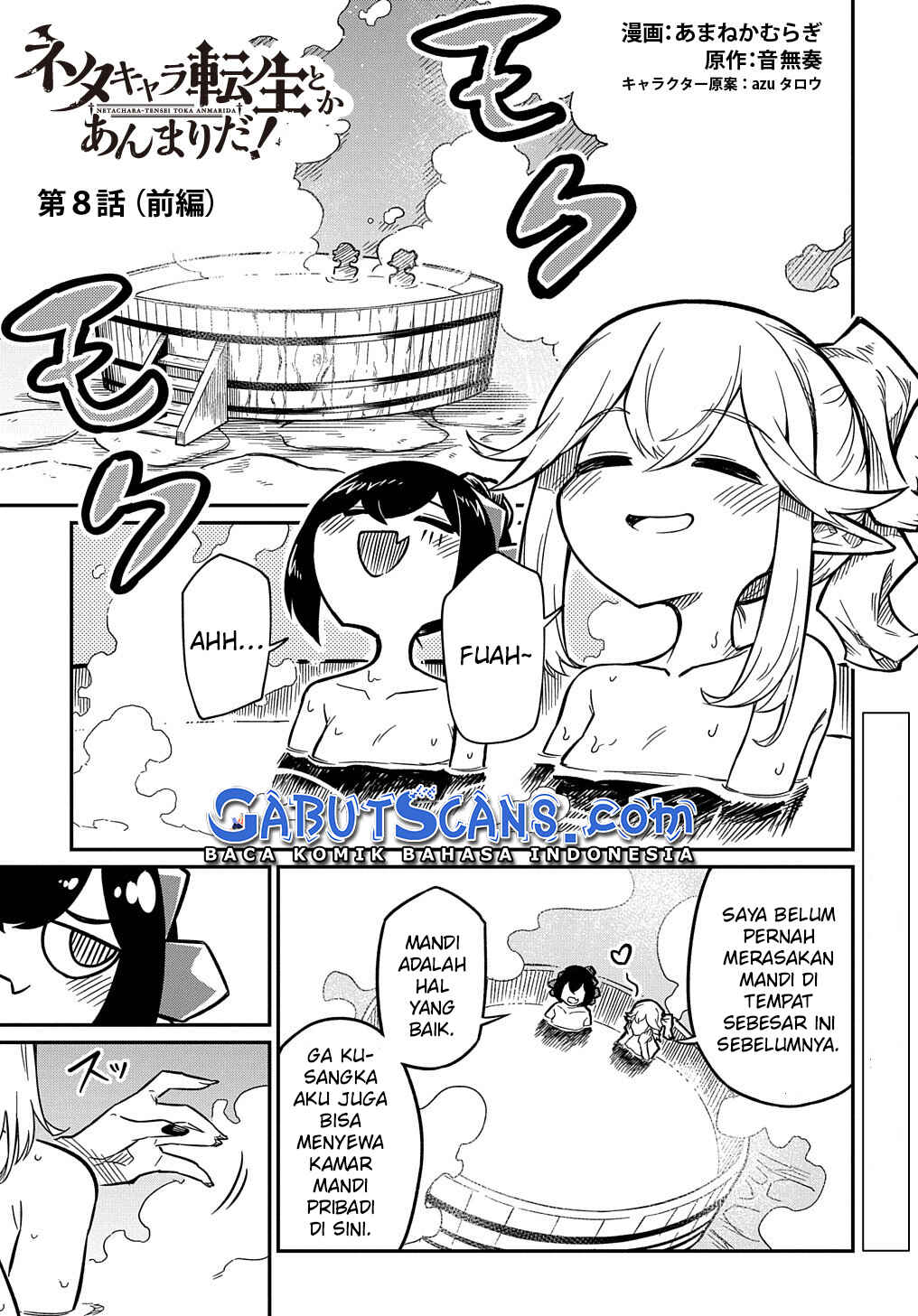 Netachara-Tensei Toka Anmarida! Chapter 8 - Page 2