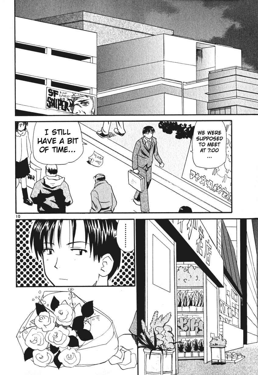 •REC Chapter 6 - Page 10