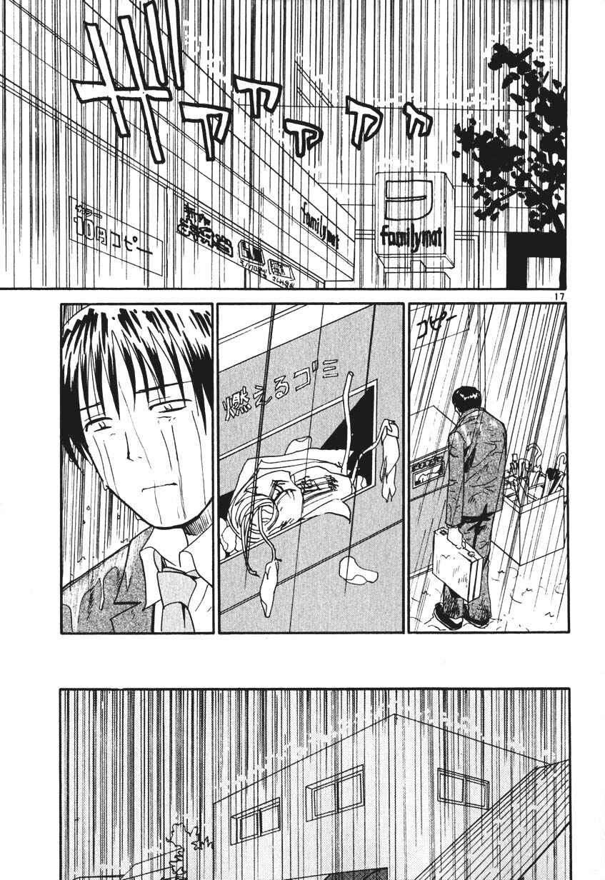 •REC Chapter 6 - Page 17