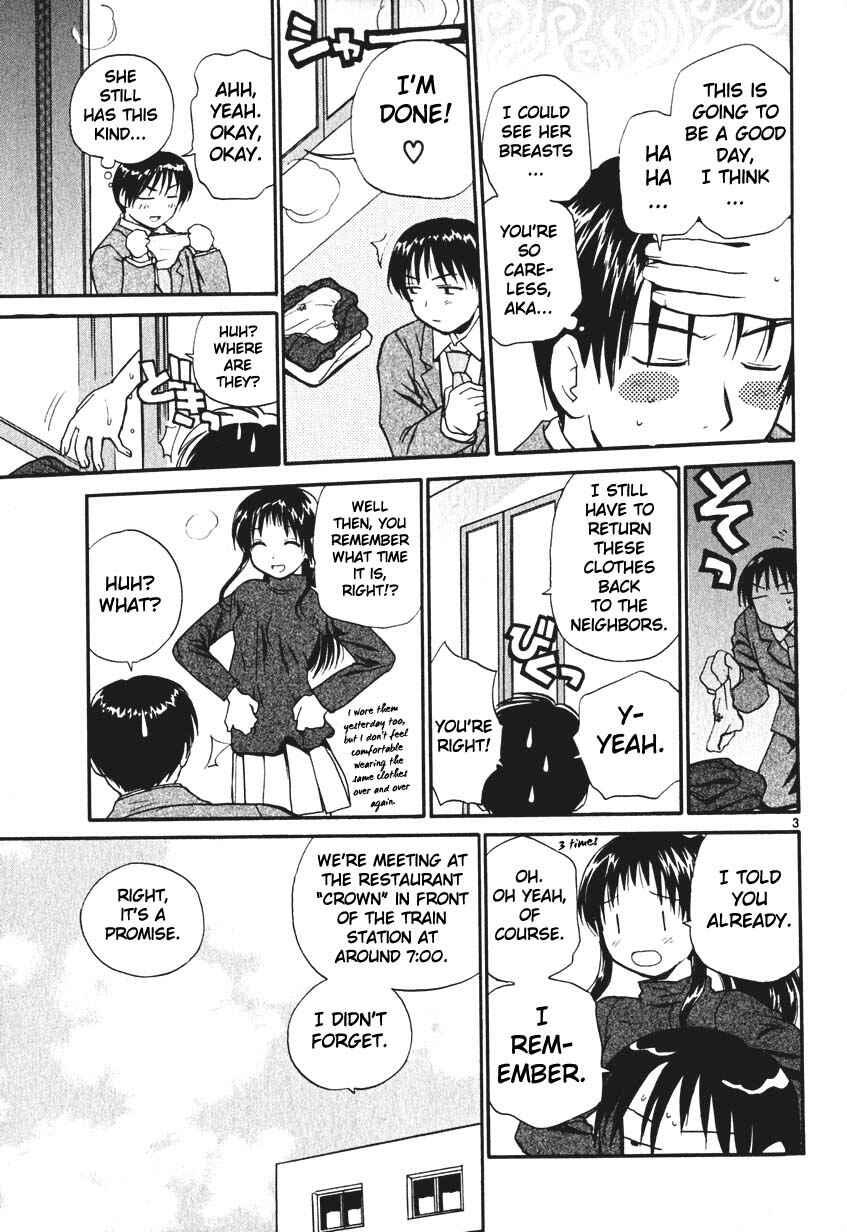 •REC Chapter 6 - Page 3
