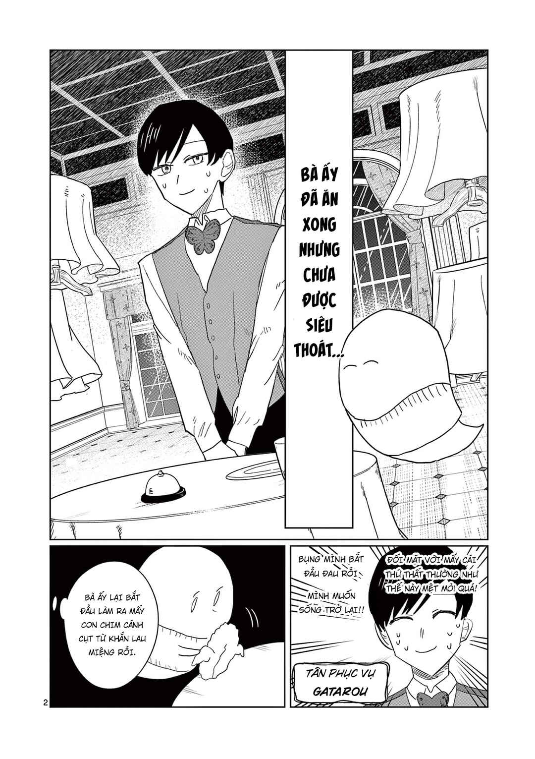 Meiten Restaurant Chapter 4 - Page 3